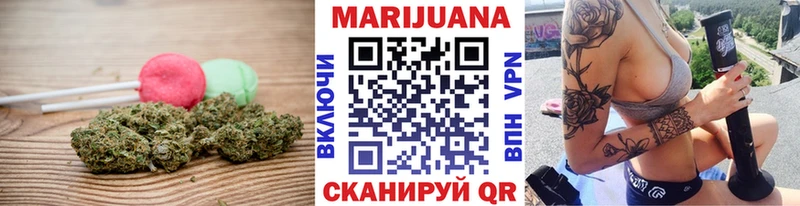 Еда ТГК конопля  где купить наркотик  Отрадный 