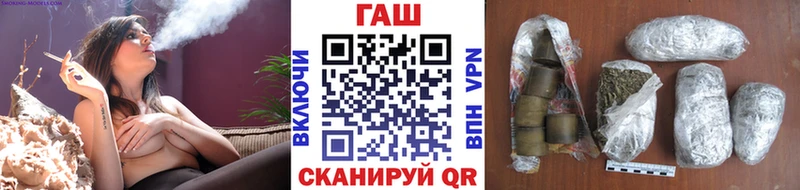 ГАШ гарик  blacksprut зеркало  Отрадный 
