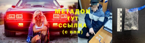 ALPHA-PVP Сосновый Бор