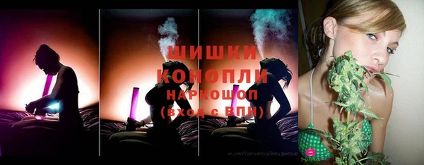 гашик Волоколамск