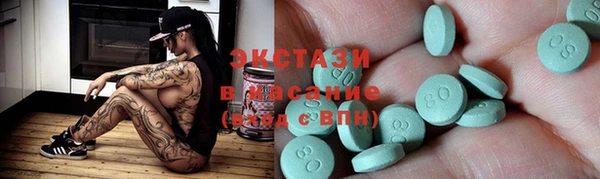 гашик Волоколамск