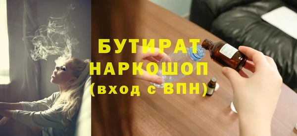 не бодяженный Володарск