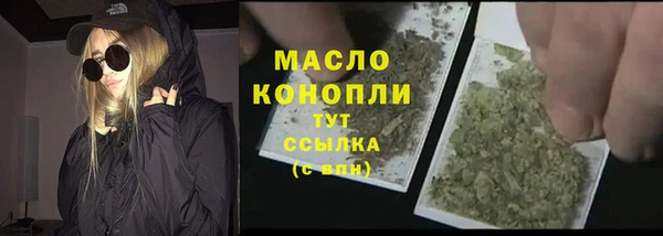 гашик Волоколамск