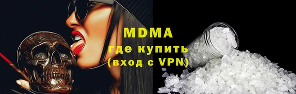 не бодяженный Володарск