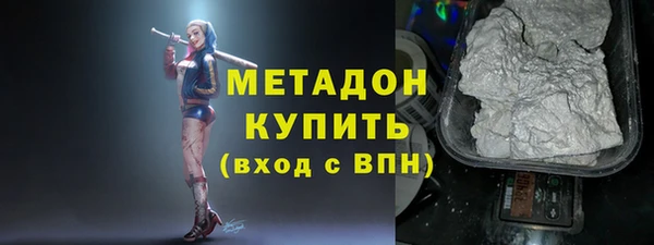 гашик Волоколамск