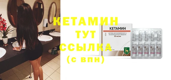 спайс Сосновка