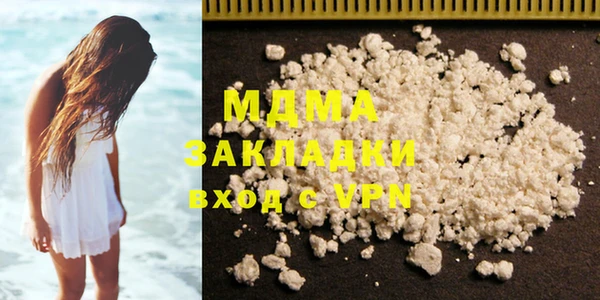 героин Вязники