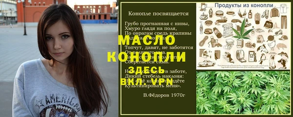 ALPHA-PVP Сосновый Бор