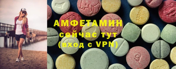 гашик Волоколамск