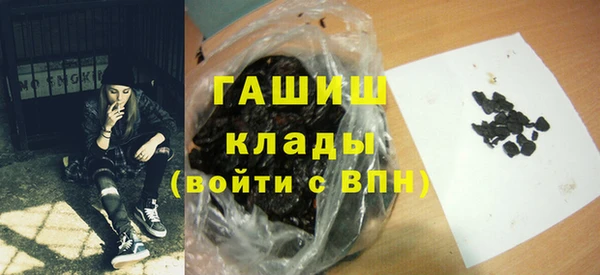 мдма Гатчина