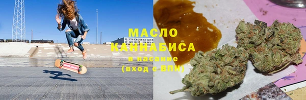 гашик Волоколамск