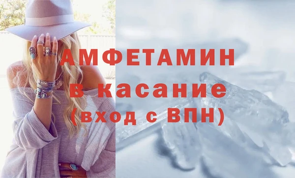 гашик Волоколамск