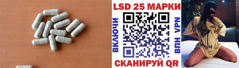 Лсд 25 экстази ecstasy  Отрадный 