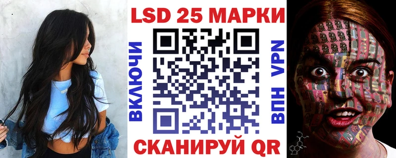Марки NBOMe 1,5мг  Отрадный 