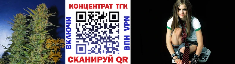 ТГК вейп  Отрадный 